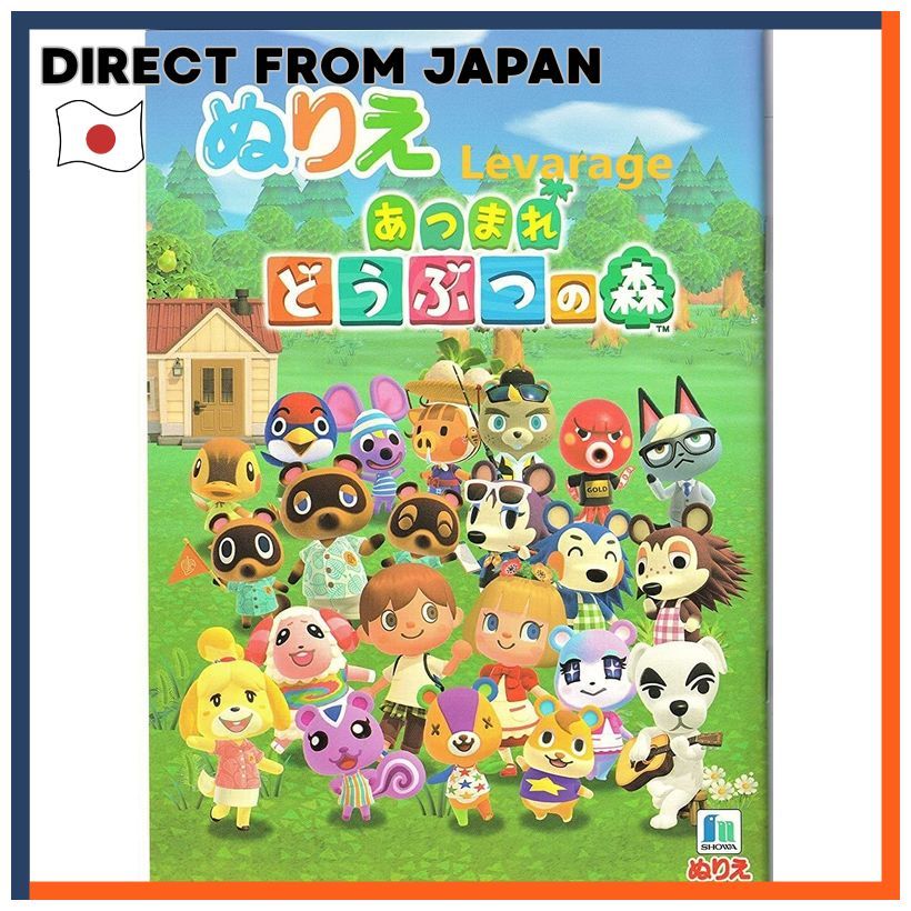 Animal Crossing Colouring Book 32 Pages