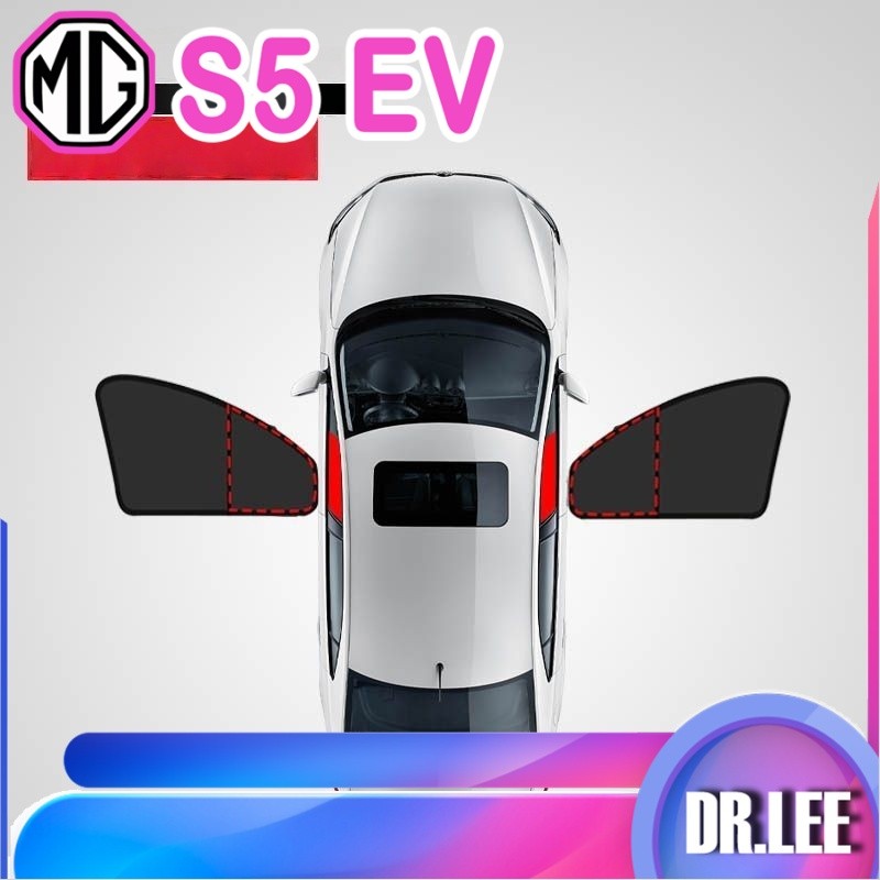 [READY]MG S5 EV Sun Visor Body kit mg s5 ev Car decoration accessories DQZP