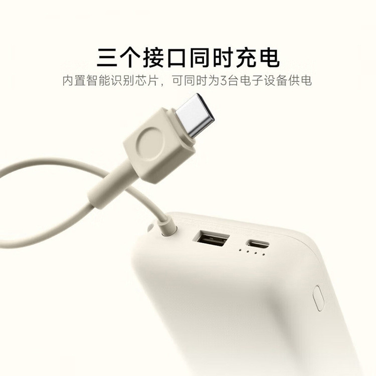 3C ได้รับการรับรอง Xiaomi Own Cable 2,0000mAh 33w Power Bank ความจุขนาดใหญ่ Two-Way Fast Charge Powe