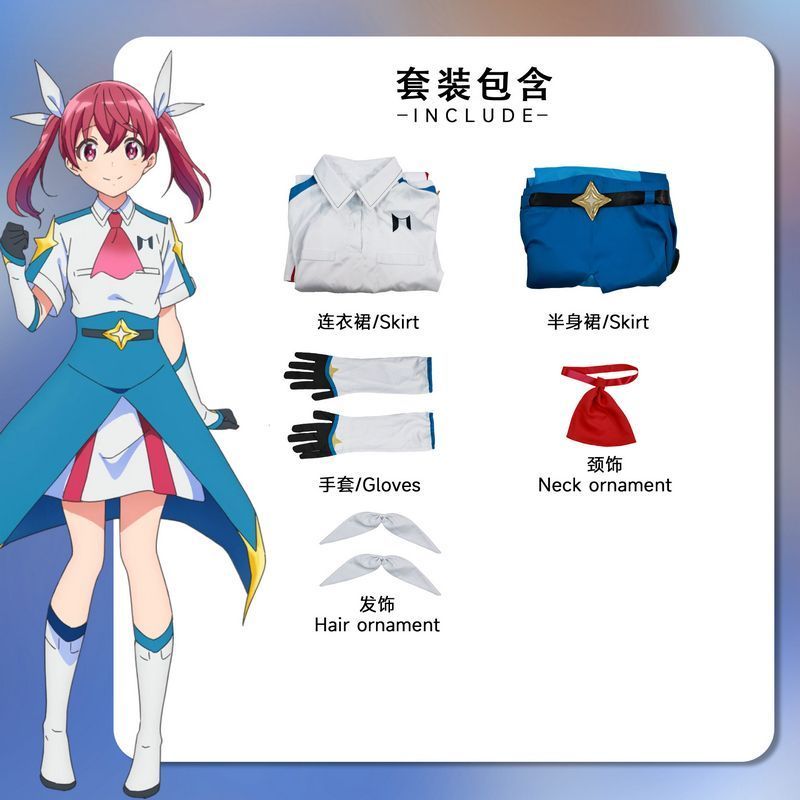 Soft Light Witch Co., Ltd. คอสเพลย์เครื่องแต่งกาย Sakura Kana ชุดคอสตูมอนิเมะ 2D ครบชุด NS