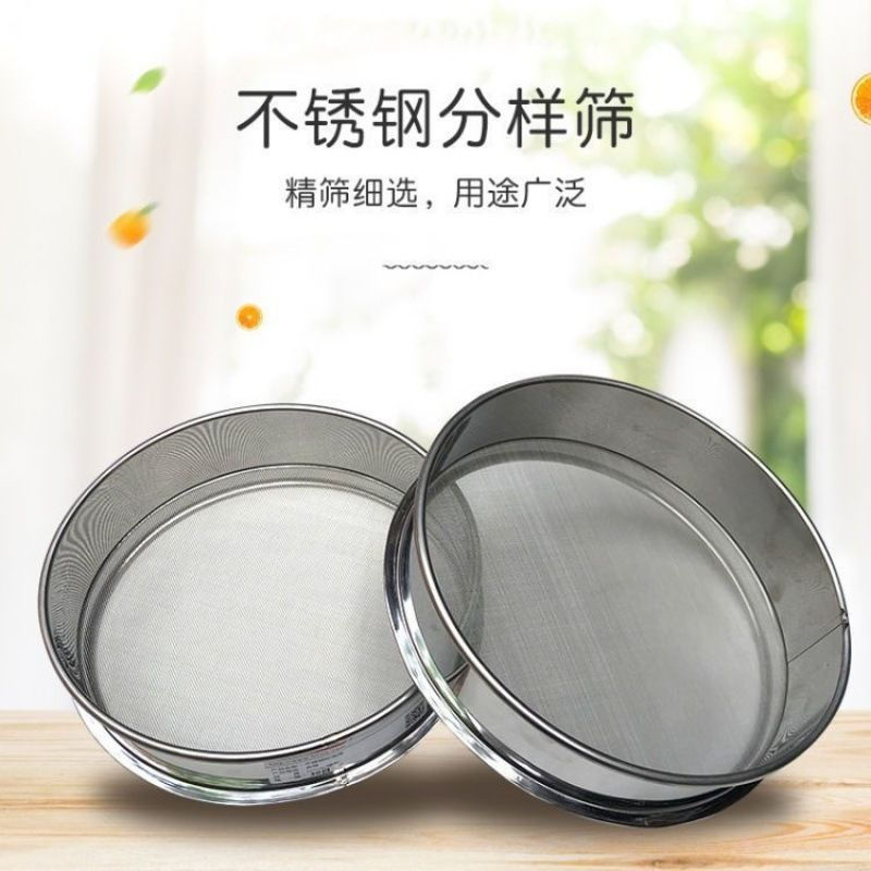 New Product#Sieve, flour sieve, filter mesh, baking tool, handheld40-60Ultra-fine mesh for home use3