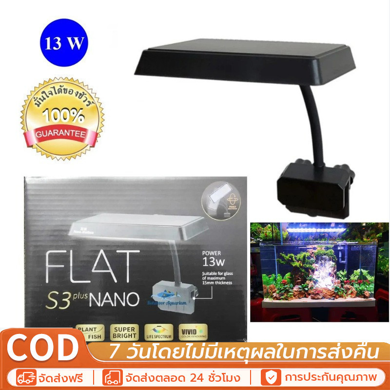 โคมไฟ 13W สามารถปรับได้360° โคมไฟตู้ปลา LED RGB โคมคลิป กันน้ำสำหรับปลูกพืช Aquarium Fish Tank Light D43