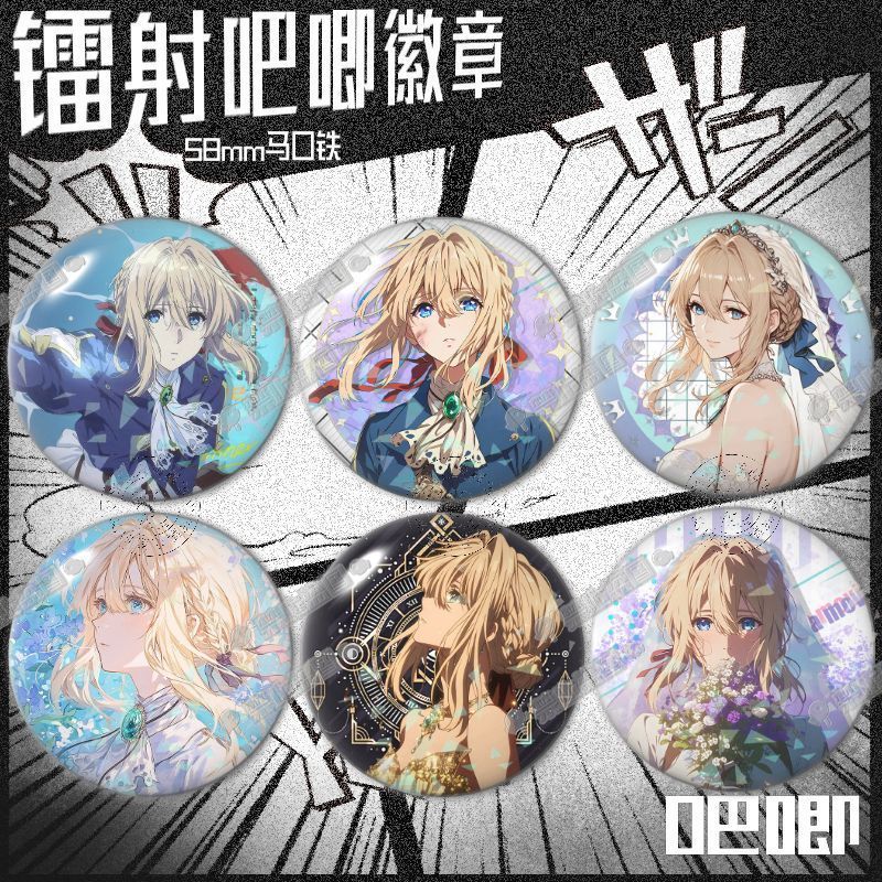 Violet Evergarden/Violet/Violet Evergarden สินค้าป้าย 58 มม.เข็มกลัดเลเซอร์ Tinplate จี้/rowo