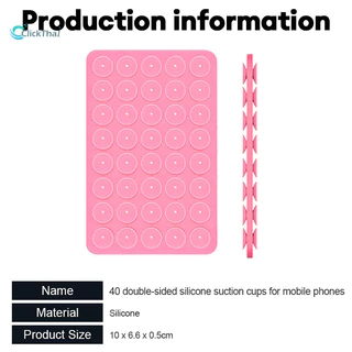 แผ่นซิลิโคนแปะมือถือ ไม่ต้องใช้กาว Silicone Suction Phone Case แผ่นซิลิโคนดูดอเนกประสงค์ ดูดติดโทรศัพท์ได้สองด้าน