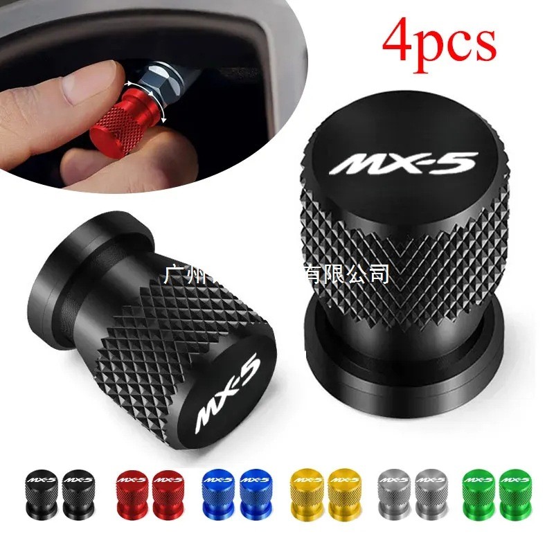 4 ชิ้น Mazda MX5 MX-5 ND RF MIATA ตกแต่งรถ Airdust ยางรถกันน้ํา