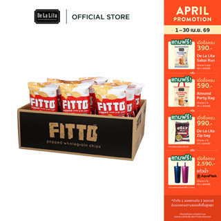 [ยกลัง] FITTO WHOLE GRAIN POP 20 กรัม ขนมธัญพืช โฮลเกรนป๊อป …