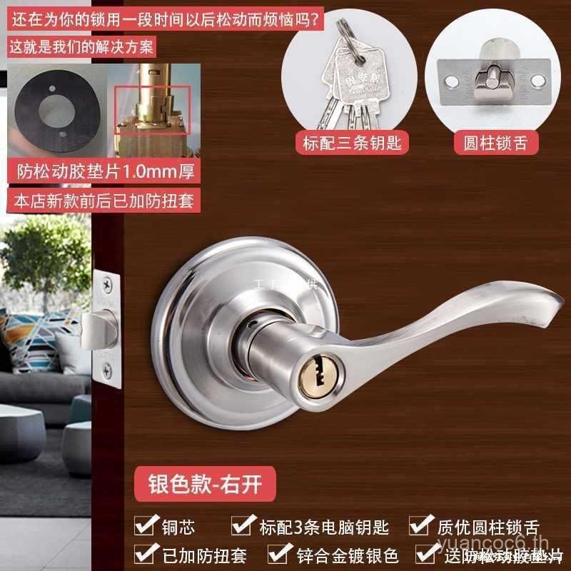 Ball Handle Golden Ball Door Lock Old-fashioned Household Red Ancient Ball Lock Handle