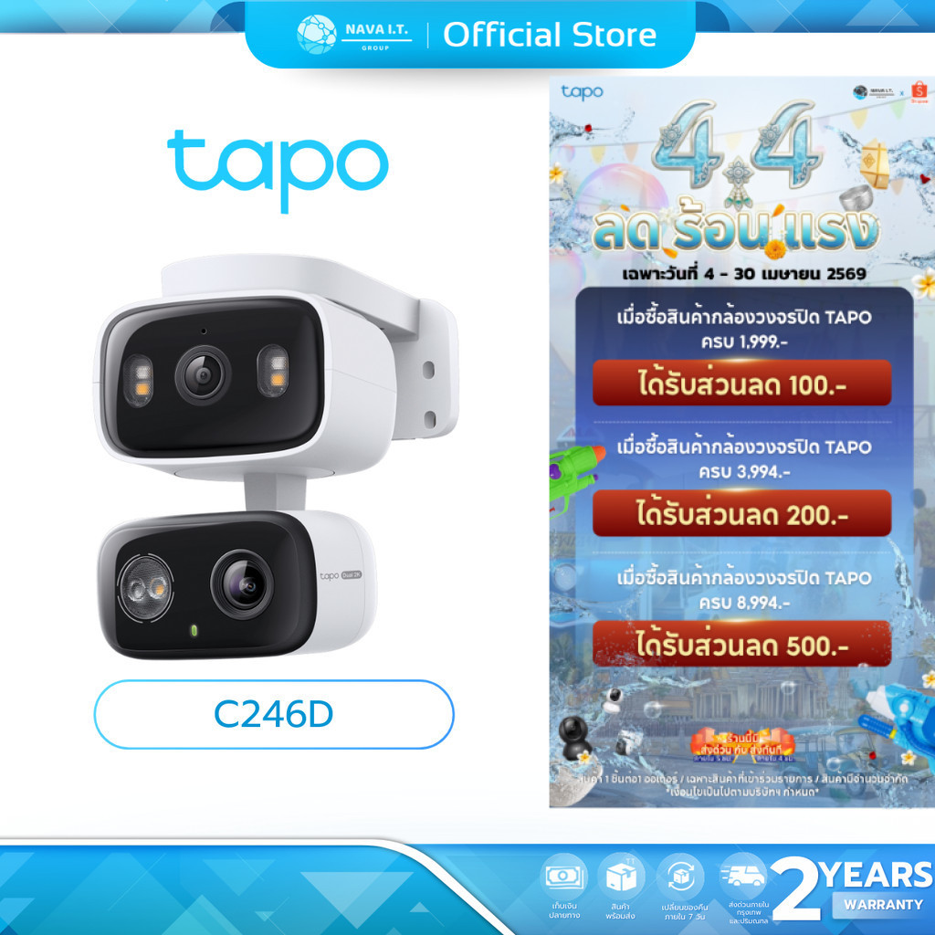 (มีส่งด่วน) TAPO C246D 6MP Indoor/Outdoor Dual Lens Pan/Tilt Security Camera
