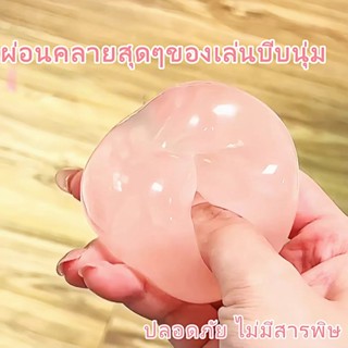 จัดส่งทันที 🚀ของเล่นสไลม์ปั้นมือทำมือ ปลอดภัยไม่มีสารพิษ คลา…