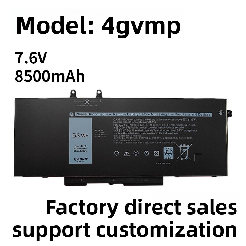 Compatible with Dell Latitude 5400 5410 5500 5510 3550 4GVMP laptop battery