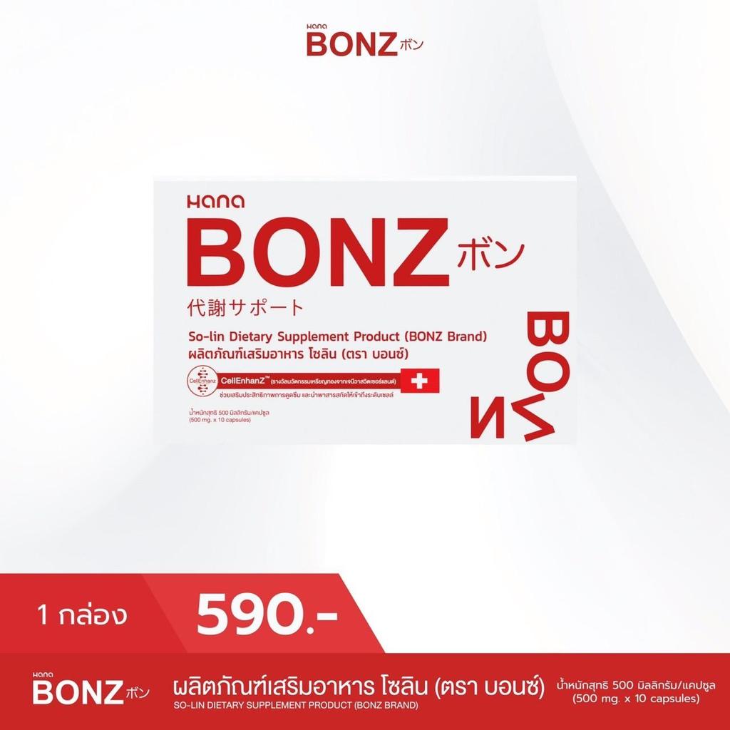B9 BONZ SO-LIN DIETARY SUPPLEMENT PRODUCT ( HANA BRAND )