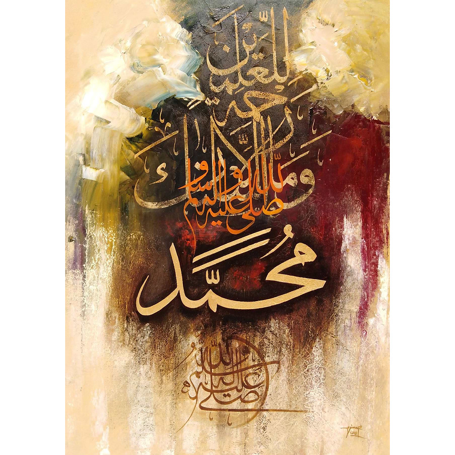 Quran3 โปสเตอร์พิมพ์รูปภาพ Wall Art Home ห้องนอนเด็กตกแต่งของขวัญ