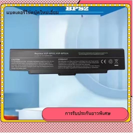 เหมาะสำหรับแบตเตอรี่โน้ตบุ๊ก Sony VGP-BPS2A/S VGP-BPS2B BPS2C vgn-c11c