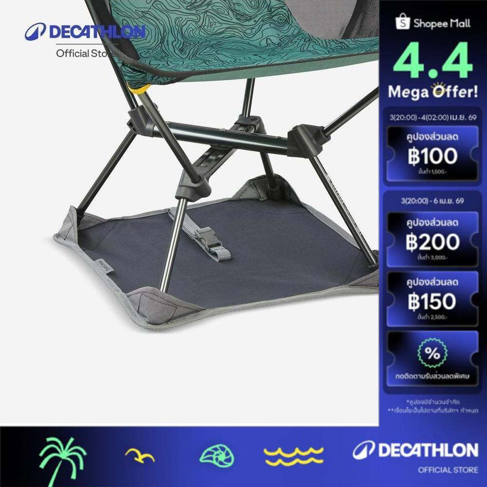 Decathlon Stability Mat For Chair Mh500L เสื่อช่วยทรงตัวเก้าอี้รุ่น Mh500L - Black