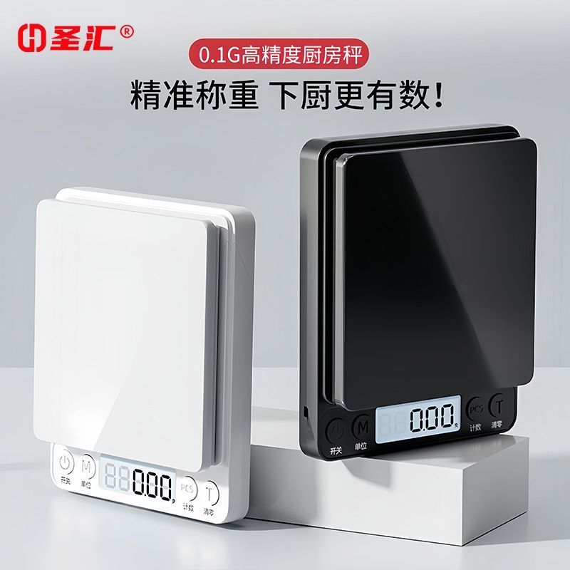 Precision Electronic Scale ในครัวเรือน 0.1g ขนาดเล็กความแม่นยําสูงครัวเบเกอรี่ Balance Scale Gram Sc