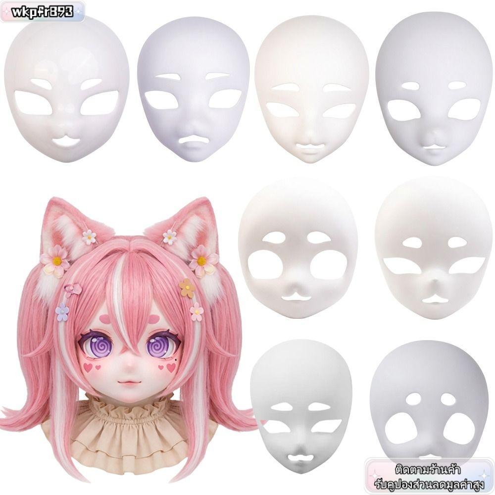 ฐาน Kigurumi ศีรษะสัตว์กระโหลก ทำจากพลาสติก สำหรับคอสเพลย์และเฟอร์ซูท