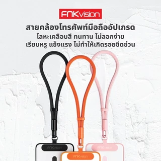 FNKvision 🌟พวงกุญแจเชือกถัก🌟 พวงกุญแจห้อยโทรศัพท์ สายคล้องโทรศัพท์มือถือ สายคล้องโทรศัพท์ ยาว