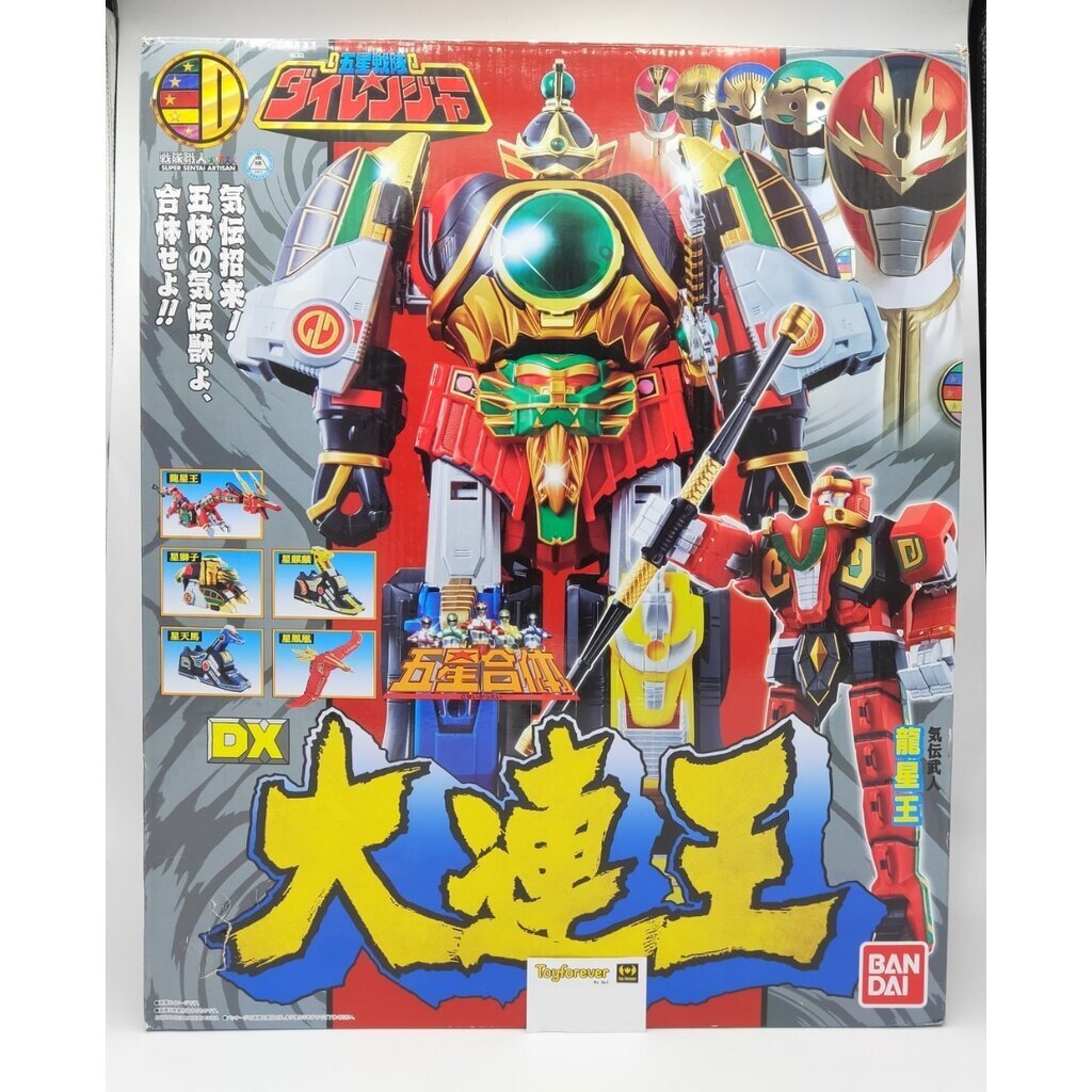 ไดเรนโอ หุ่นไดเรนเจอร์ Dairanger Super Sentai Artisan Dx DairenOh sentai