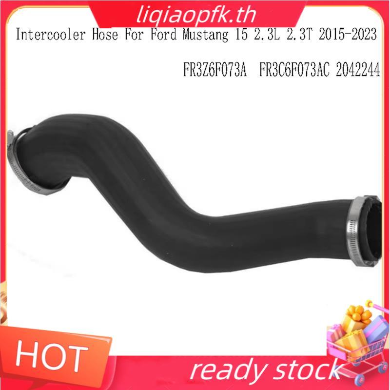 Ready store FR3Z6F073A เครื่องชาร์จเทอร์โบท่อระบายความร้อน Intercooler สําหรับ 15 2.3L 2.3T 2015-202