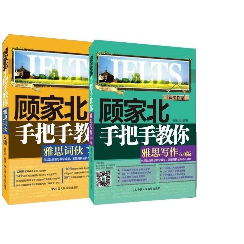 Gu jiabei สอนคุณ IELTS สอนคุณ IELTS สอนคุณ IELTS Gu jiabei สอนเขียน IELTS (620260106