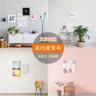 ผ้าพื้นหลังสดที่กําหนดเอง 3D สามมิติสไตล์เรียบง่ายบรรยากาศเสื้อผ้า Anchor Influencer การถ่ายภาพในร่มชุดผนังการถ่ายภาพ