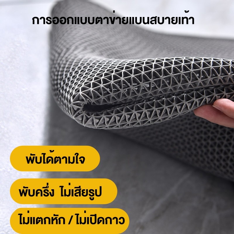 แผ่นยางกันลื่น พรมกันลื่น หนา3.5/5.5mm PVC แผ่นรองกันลื่น กันลื่นห้องน้ำ ในห้องน้ํา ในห้องครัว - รูปที่ 4