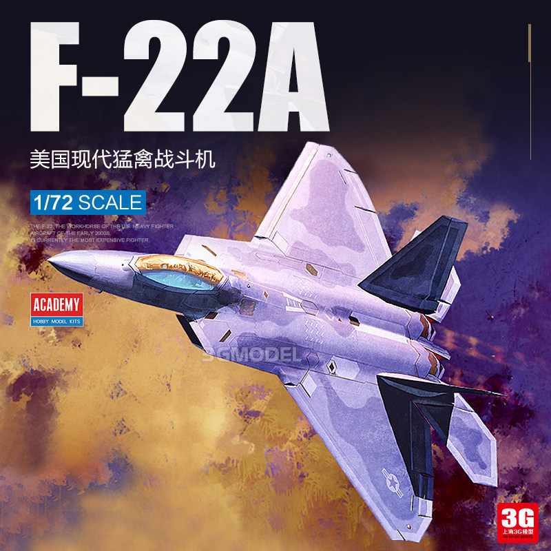 3G รุ่น Edmei ประกอบเครื่องบิน 12423 อเมริกันโมเดิร์น F-22A Raptor Fighter 1/72