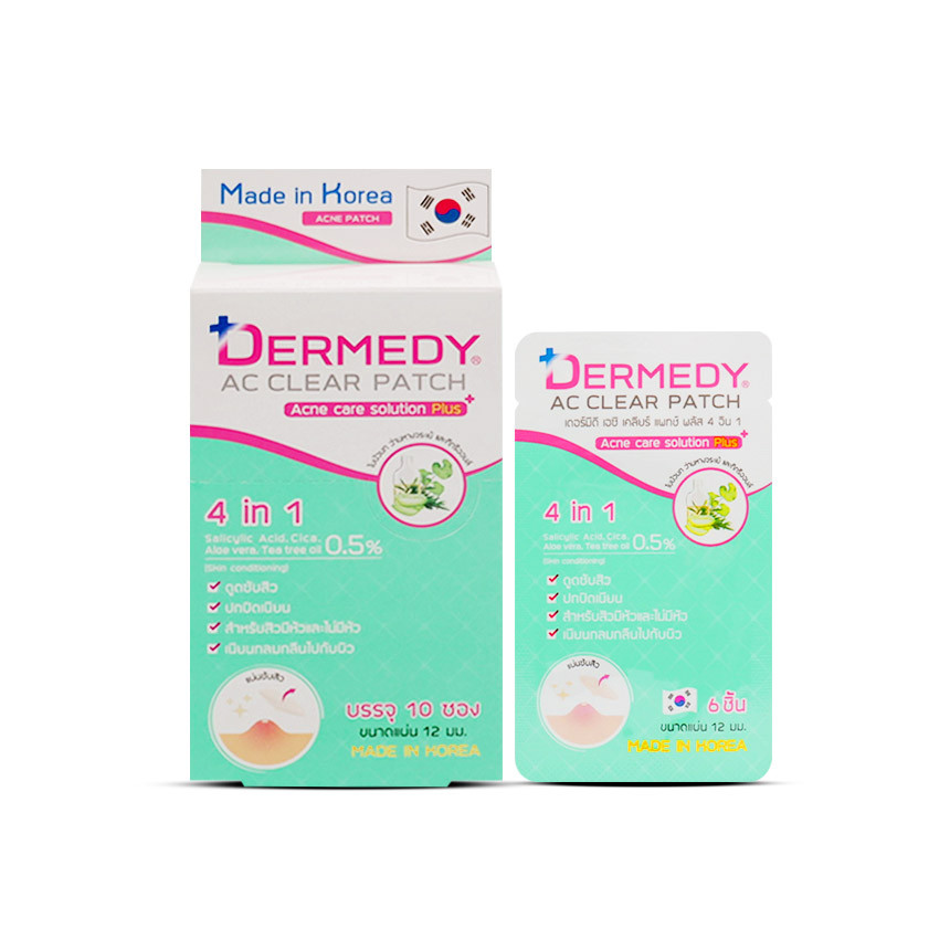 Dermedy แผ่นซับสิว 4 in 1 6s ซอง 6 ชิ้น