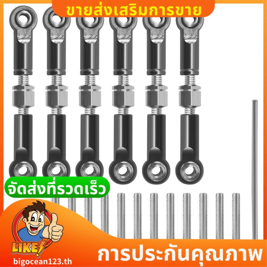 6 ชิ้นปรับโลหะ Linkage ดึง Rod ด้านหน้า/ด้านหลัง Servo Link สําหรับ A949 A959 A969 A979 K929 RC รถอั
