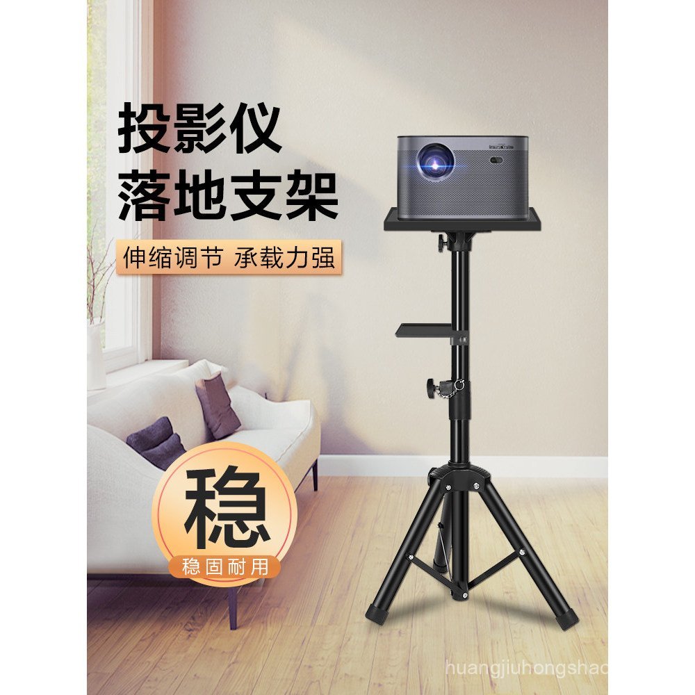 ขายึดโปรเจคเตอร์ชั้นวางชั้นโปรเจคเตอร์ถาดสามเหลี่ยมชั้นวางเหมาะสําหรับ XGIMI z6x Nut Dangbei play5 G