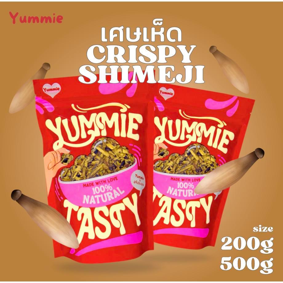 เศษเห็ดชิเมจิอบกรอบ (Crispy Shimeji by Yummie)