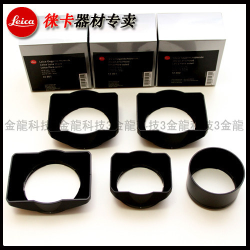 Leica/Leica Leica SL24-90 SL16-35 SL90-280 SL35/2 SL75/2 เลนส์ฮูด