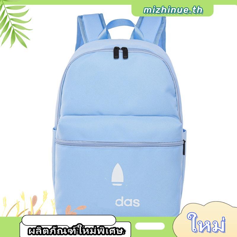 ADIDAS Adicolor Backpack IJ0761 / 20232
