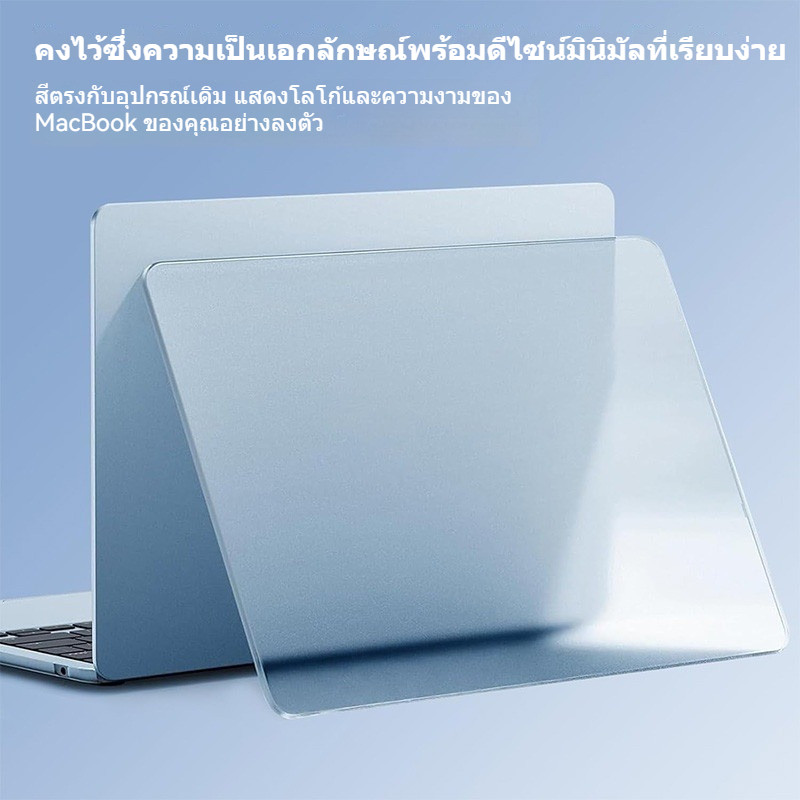 เคสสีน้ําเงิน Ultra Slim Matte sky สําหรับ macbook air 13 นิ้ว M2 M3 M4 A2681 A3240 A3113 - รูปที่ 2