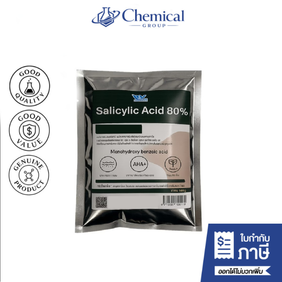 กรดซาลิไซลิค / Salicylic Acid (BHA) 80% ขนาด 100 กรัม