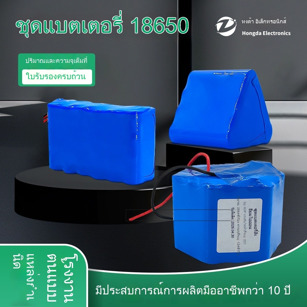 18650ชุดแบตเตอรี่ลิเธียม3.7V 7.4V 12V72V แบตเตอรี่ลิเธียม