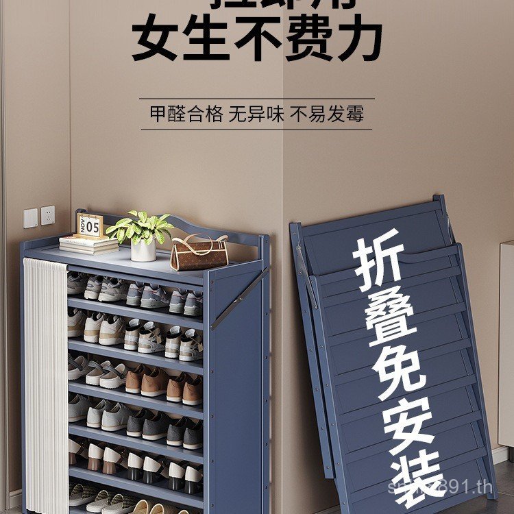 เช่า House One-Pull หอพักพับได้ในครัวเรือนติดตั้งฟรีชั้นวางรองเท้าฝาครอบกันฝุ่นใช้ตู้รองเท้าหลายชั้น