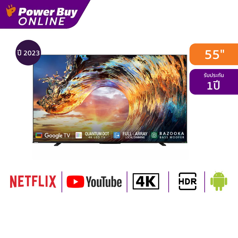 TOSHIBA ทีวี 55M550 Google TV 55 นิ้ว 4K UHD LED รุ่น 55M550MP ปี 2023
