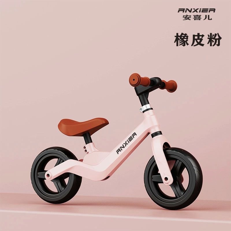 รถทรงตัวเด็ก 2 ล้อเบาสำหรับเด็ก 1-3 ขวบ (Lightweight Balance Bike) ผู้เริ่มต้น นั่งได้
