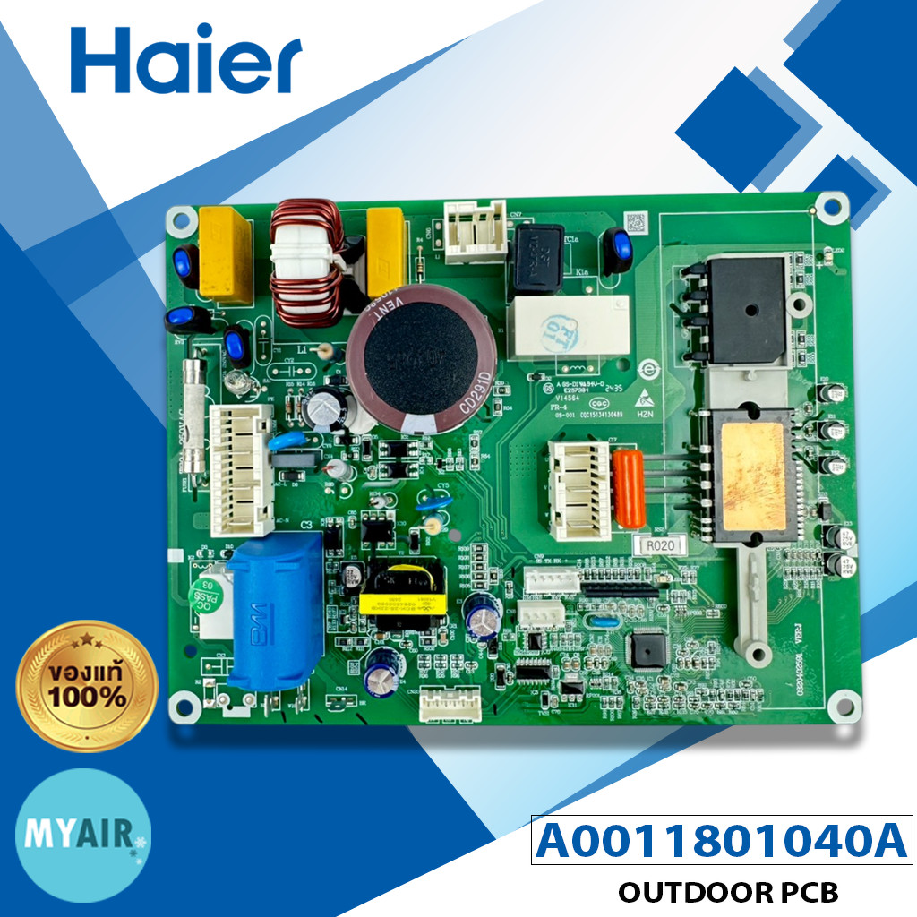 A0011801040A HAIER OUTDOOR PCB แผงวงจรคอยล์ร้อน HAIER ของแท้ อะไหล่แอร์ไฮเออร์ อะไหล่แอร์ของแท้