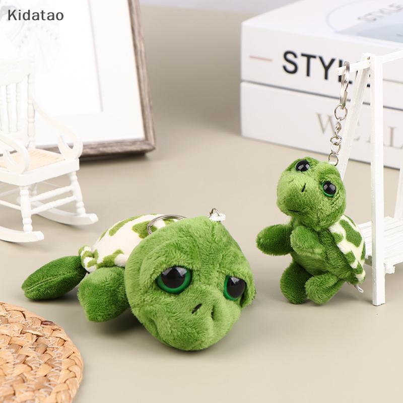 Kidatao 7/10 ซม.น่ารักเต่าตุ๊กตาตุ๊กตาตุ๊กตานุ่มพวงกุญแจกระเป๋าตกแต่งจี้เด็กของขวัญใหม่