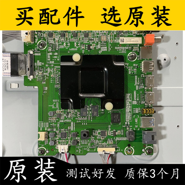 Haixin LED65M5000U (B0M2) เมนบอร์ด RSAG7.820.6935 หน้าจอ HD650IU-B31/S0