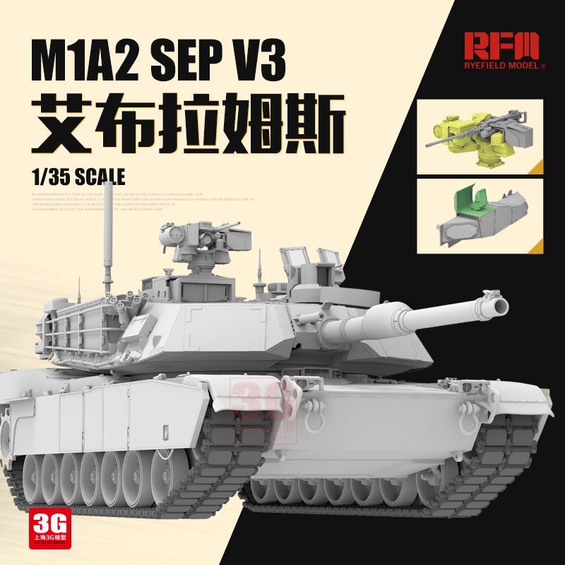 [คลังสินค้าพร้อม] 3G รุ่น Wheatfield RM-5104 M1A2 SEP V3 Abrams รถถังสงครามหลัก 1/35
