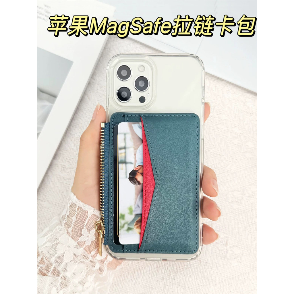 magsafe card wallet magsafe 17magsafeผู้ถือบัตรแม่เหล็กเหมาะสําหรับiPhone16eโทรศัพท์มือถือแม่เหล็กที