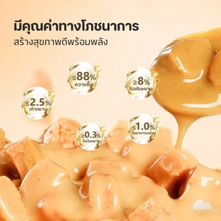 🐱อาหารเปียกสุนัข ขนมสำหรับสุนัข สุนัขทุกสายพันธุ์และทุกวัย บำรุงสุขภาพลำไส้และผิวหนัง รสชาติอร่อย