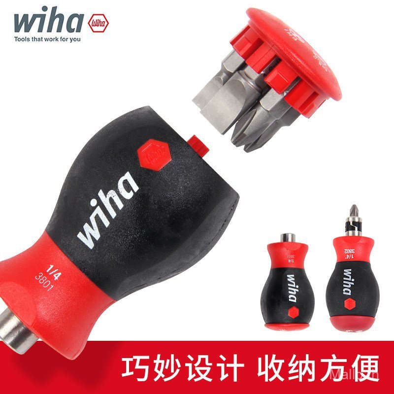 เยอรมนี wiha wiha ไขควงด้ามสั้นมัลติฟังก์ชั่นนําเข้าหัวหัวไชเท้าอวบไขควงชุดไขควง