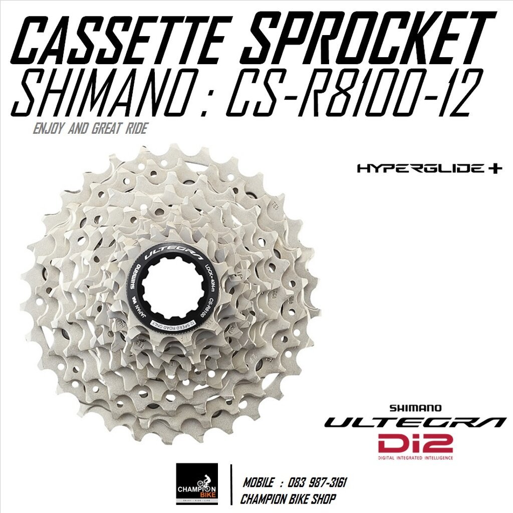 เฟือง12 speed SHIMANO ULTEGRA CS-R8100-12 / CS-R8101-12 ROAD CASSETTE SPROCKET 12 SPEED