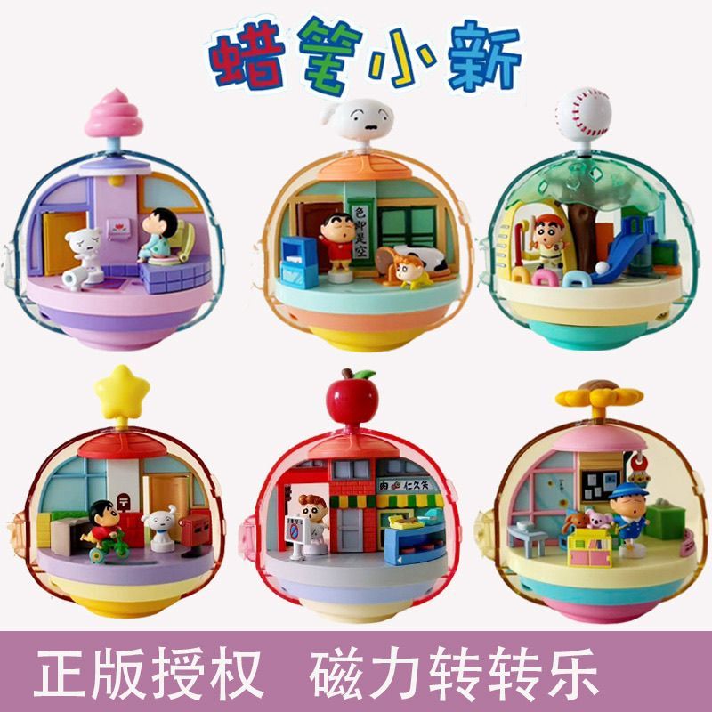 ของแท้ Crayon Shin-Chan Kasugabe Series Magnetic Spinning สนุกของเล่นของขวัญตุ๊กตาน่ารักตกแต่ง Creative Mystery Box