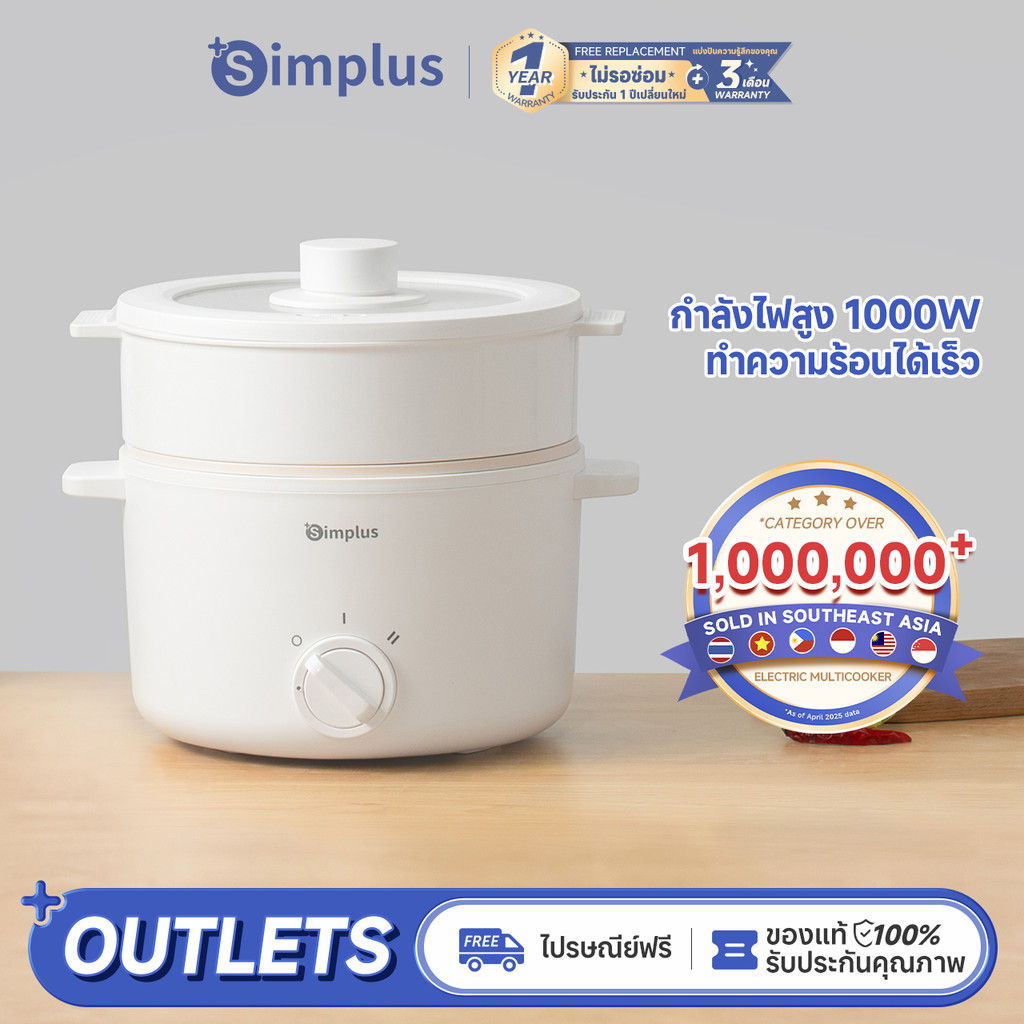 Simplus กระทะไฟฟ้า หม้อไฟฟ้าอเนกประสงค์ 3L เหมาะสำหรับ 4-5 คน เครื่องใช้ไฟฟ้าในบ้าน ควบคุมอุณหภูมิ 2