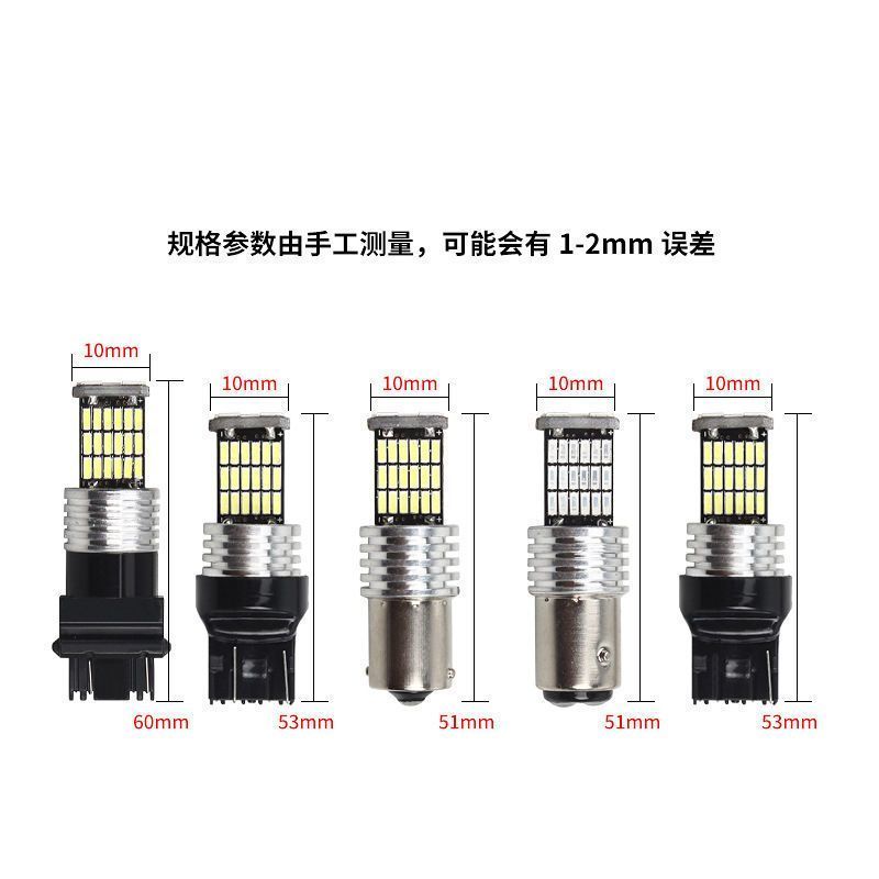 ไฟรถยนต์ LED รถ T20 T25 1156 1157 T15 4014 45SMD ไฟเลี้ยวถอยหลัง